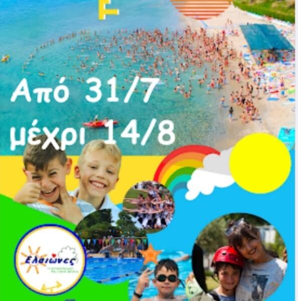 Russkey Summercamp